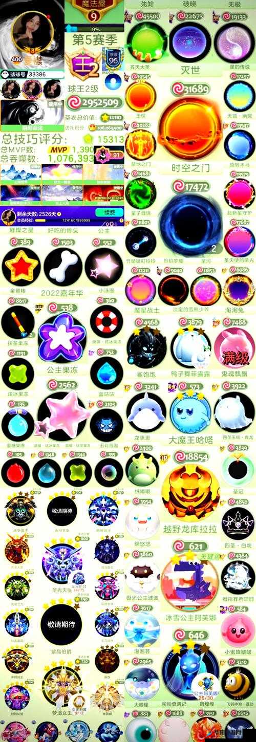 球球大作战马戏团大礼盒的获取方法分享