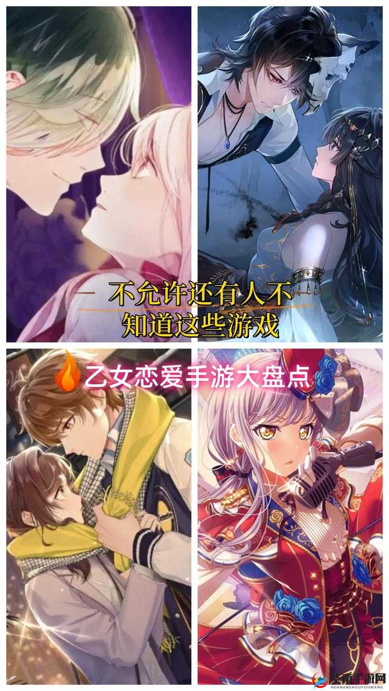 能跟女生做的游戏推荐手游这些手游超适合一起玩