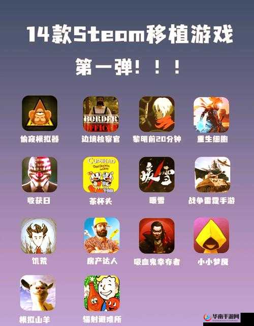 桃子汉化组移植的游戏大全面包含众多精彩游戏等你来玩