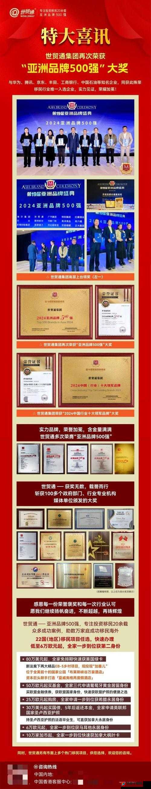 将ⅩⅩⅩBBB 打造成行业领军品牌