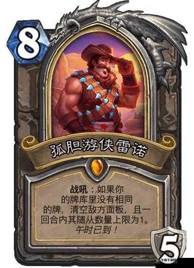 炉石传说安戈洛最受欢迎卡牌解析