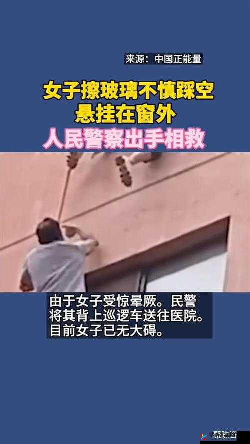 张警官 9 分 10 秒头撞玻璃：这起事件的背后真相是什么？