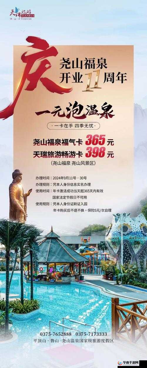 国产一卡三卡四卡无卡精品:畅享极致视觉盛宴