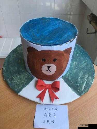 一马双跨 by 折枚针:独特创意展现别样精彩