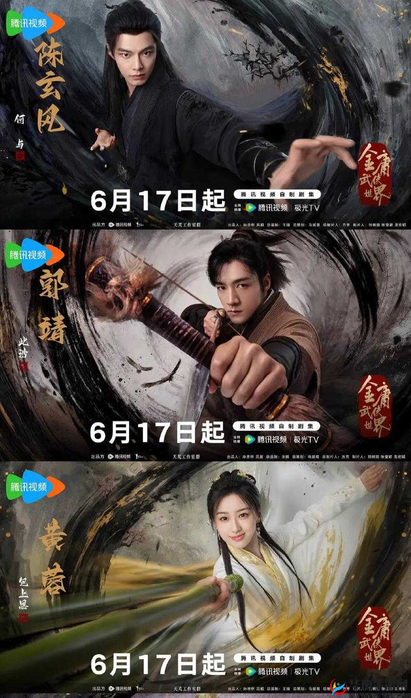 六扇门新服活动盛大开启，武侠世界再掀风云