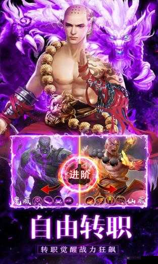 灵域仙魔手游商店系统深度解析