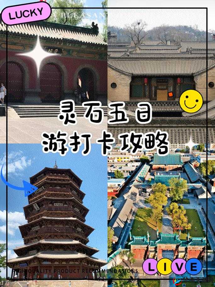 寻仙之旅,揭秘灵石获取的全攻略