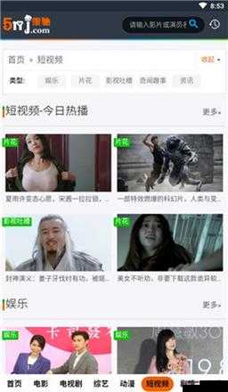 小优视频下载在线播放观看：满足您的多样化观影需求