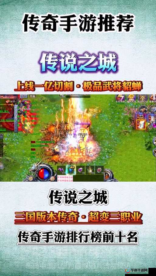 三国传说手游特色玩法之刷将方法技巧解析