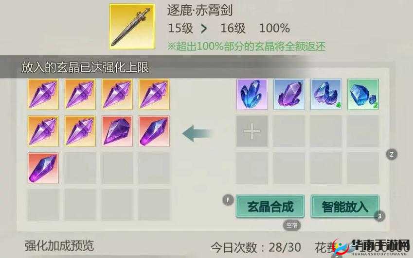 剑侠世界手游元宝寄售系统，深度玩法与功能揭秘