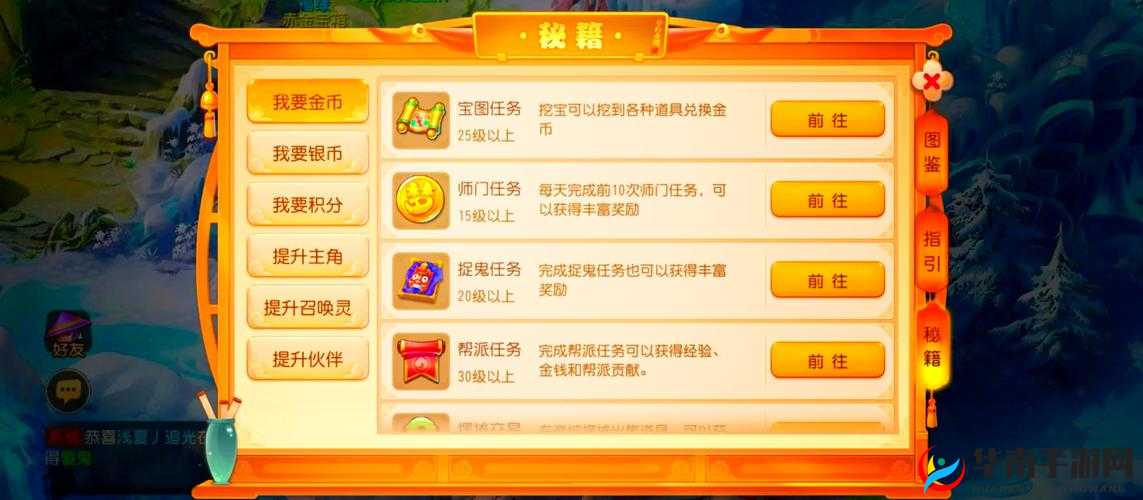 生存日记手游装备篇之宝石系统玩法讲解分析