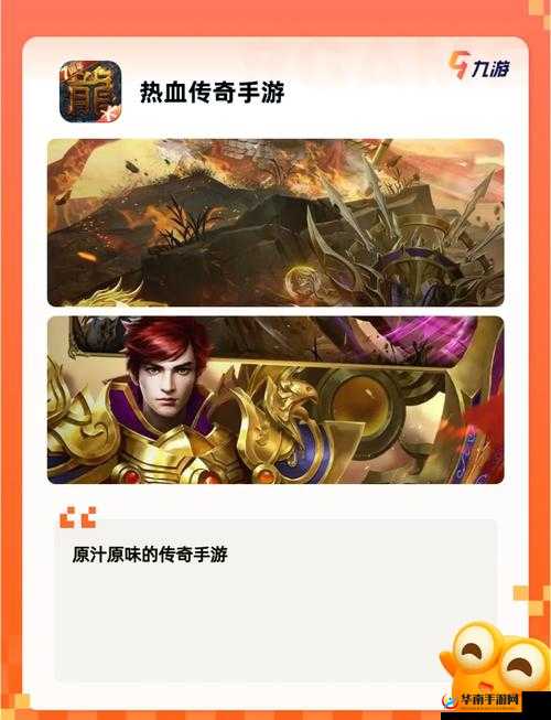 大圣之怒，探索仙侠世界的传奇冒险