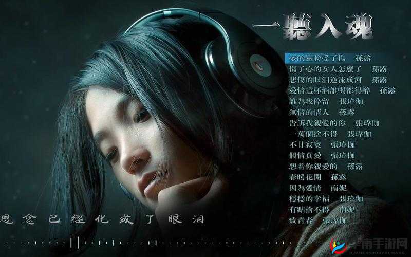 声声入魂Hifi 女声 CD ：聆听天籁之音的极致享受
