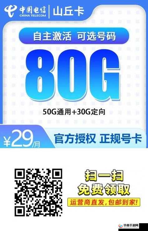 精品卡 1 卡 2 卡 3：时尚魅力，畅享无限可能