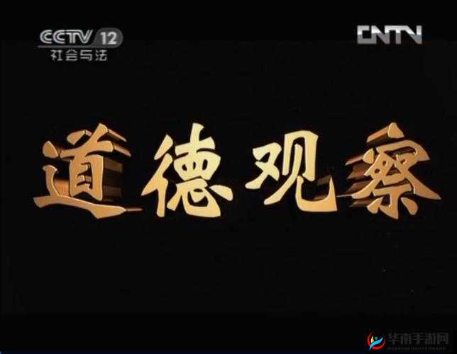 国产乱辈通奸相关内容引发社会广泛关注与争议