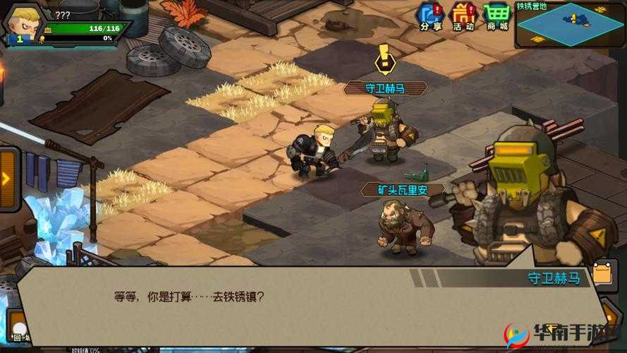 生存日记，末日废土下的自由探索与生存挑战