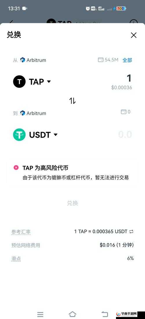 100 个被禁用软件下载安装:存在风险需谨慎