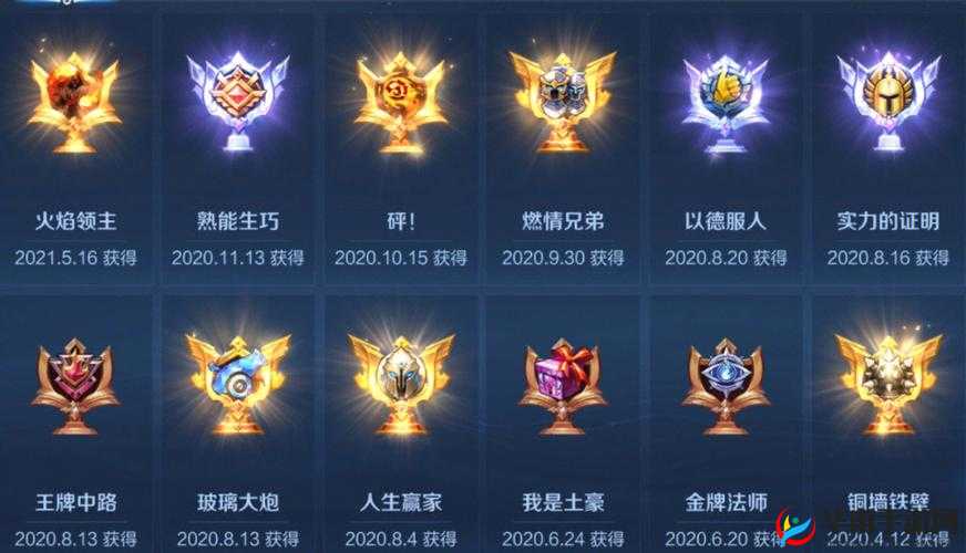 王者荣耀成就任务全攻略,解锁三大最难成就秘籍