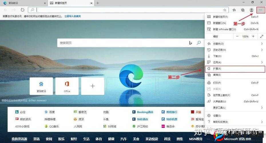 涵盖各类热门浏览器的浏览器大全详细推荐