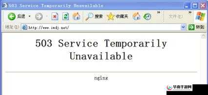 temporarily unavailable