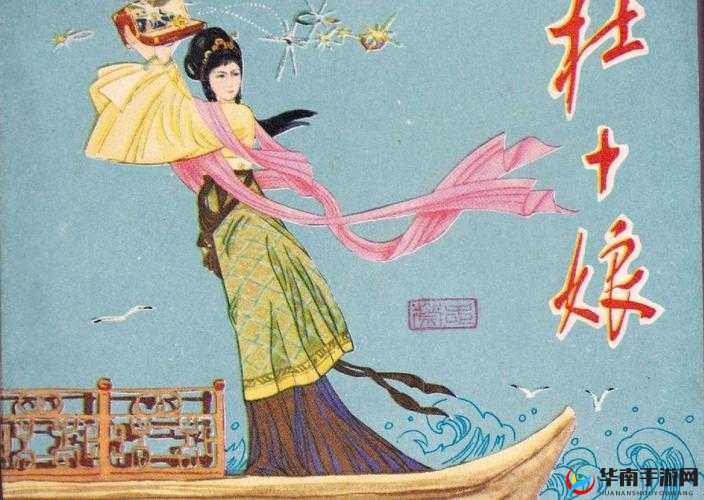 杜十娘怒沉百宝箱：古代女子的悲剧命运