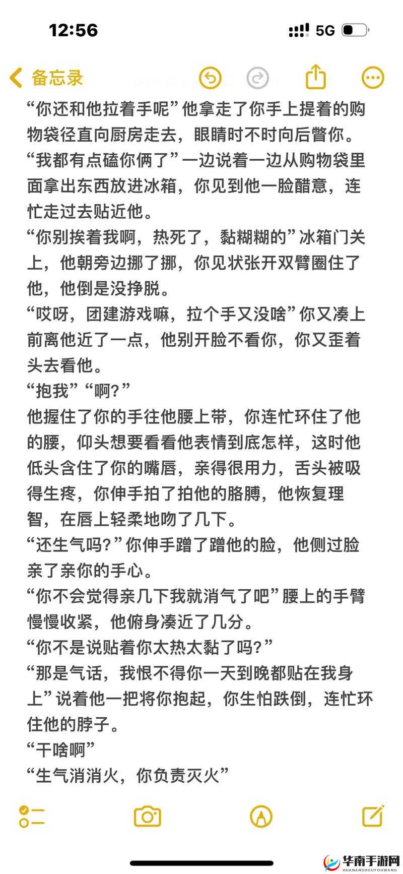 男女之间那令人心动的唏唏哩哩之声背后的故事