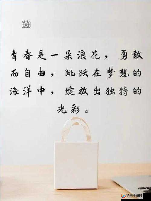 CHINA 青年 GARY ：勇攀高峰 书写青春华章 绽放梦想光芒