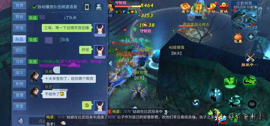 倩女幽魂手游爆鬼技巧全解析，心态要平稳在资源管理中的重要性