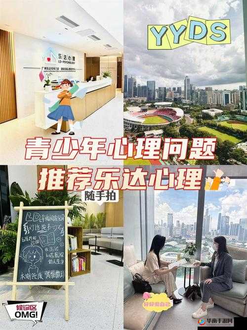 成长的秘免费：探索青春岁月中个人成长的奇妙旅程