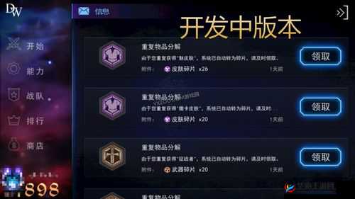 自由之战2新版本生产系统深度解析