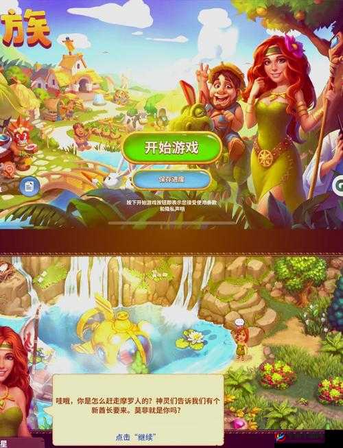 天堂 2 是免费还是收费游戏到底该如何选择