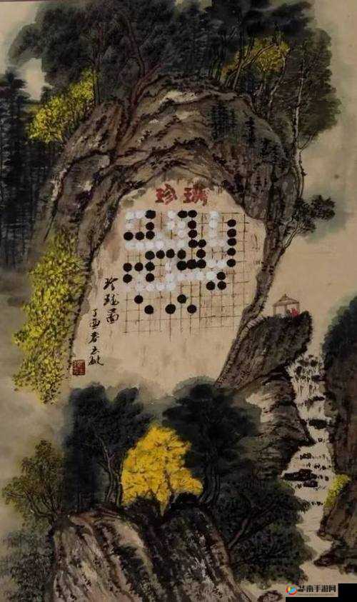 玲珑棋局,策略与智慧的较量