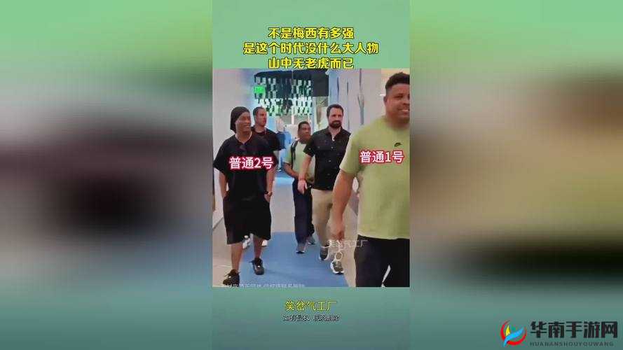 911 爆料网红领巾回家的路：起底背后真相