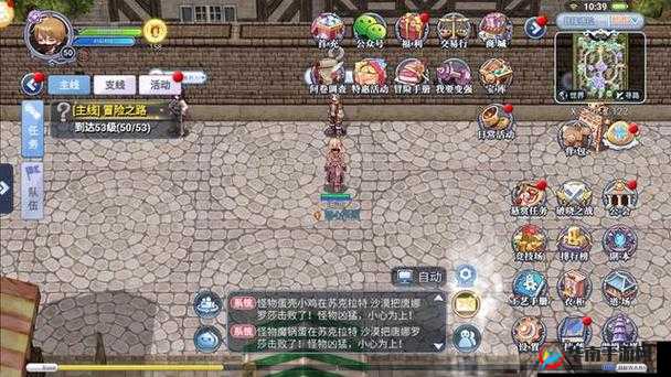 仙境传说RO手游，怪物经验递减机制详解与应对策略