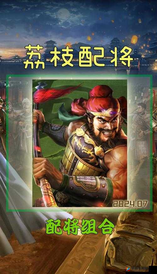 三国志2017，解锁武将获取秘籍，打造你的三国霸业