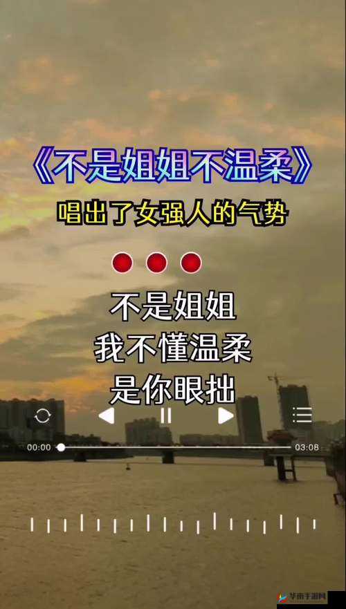 姐姐叫的好好听啊姐姐叫故事：讲述一段关于姐姐的温馨情感历程