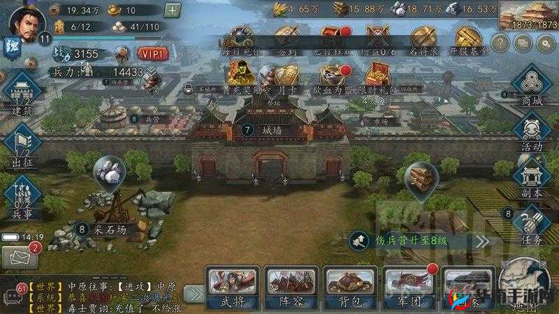 三国志2017手游萌新必备小常识分享，资源管理的艺术