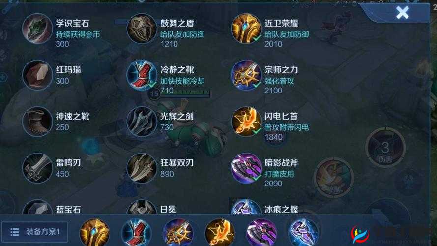 王者荣耀峡谷最强拆迁办刘禅团战技巧解析