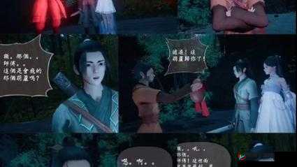 探寻仙侠世界的奥秘，以仙剑奇侠传3D回合盘古之心副本为核心