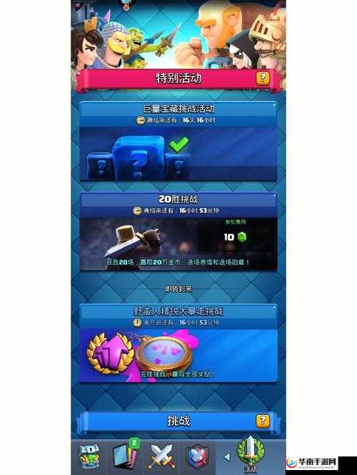 皇室战争渡劫大师联赛，团伙家驹飞桶流卡组分享