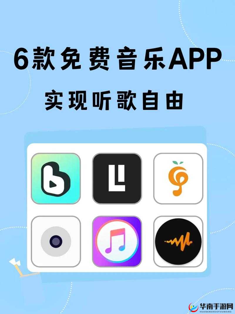50 款夜间禁用软件免费 APP 大全：夜间必备，轻松畅享自由时光