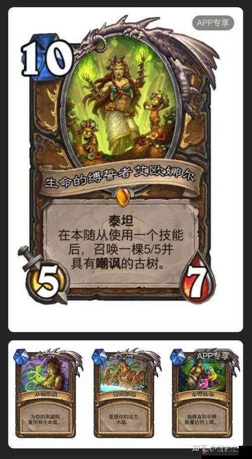 炉石传说猎人法术奔踏测评，安戈洛猎人刷牌核心