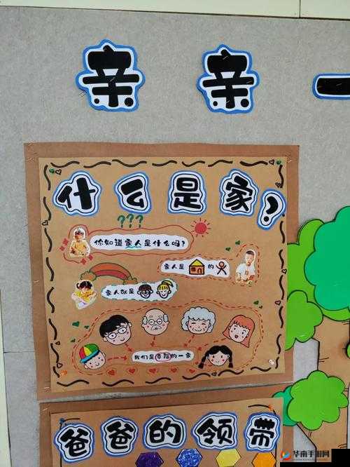 合家欢爸爸小晴和家人一起度过的欢乐时光