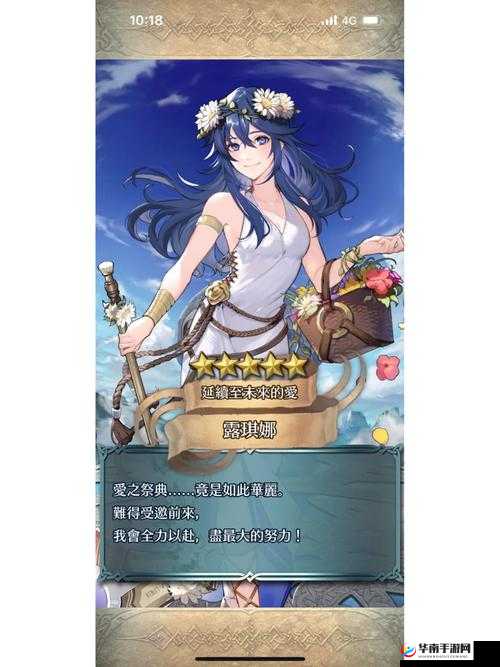 火焰纹章英雄兔装露琪娜S实用性测评,法系刹那的闪耀之光