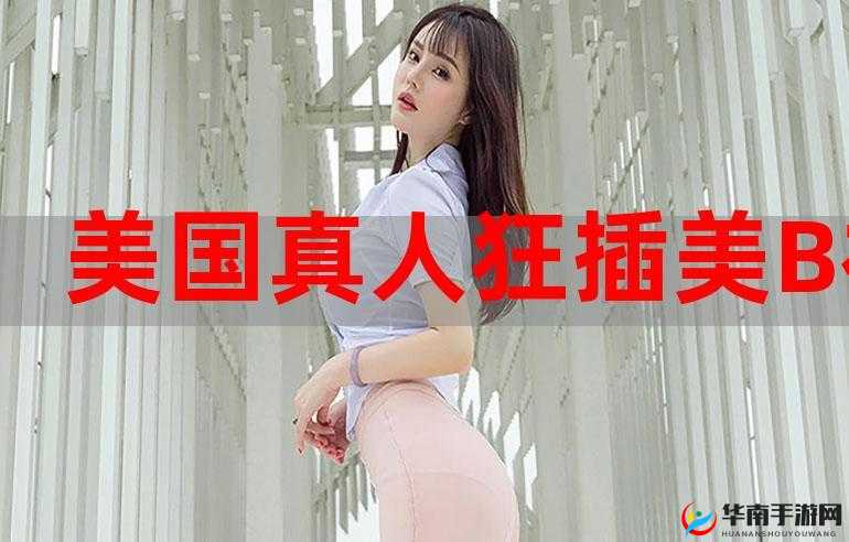 晚上看 B 站直播是否有优惠相关探讨