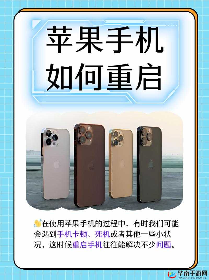 如何在苹果设备上下载 51：详细步骤和注意事项