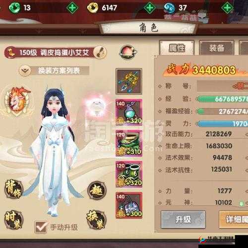 寻仙手游天君技能搭配方案，解锁战斗新境界