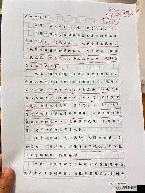 张津瑜:吕总的七段小作文,你是否还记得?