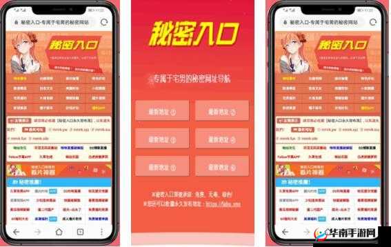 136 福利导航入口：优质资源一网打尽