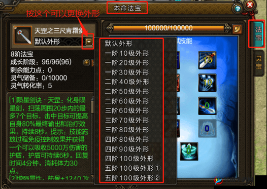 寻仙手游法宝强化资源获取指南，资源管理的艺术